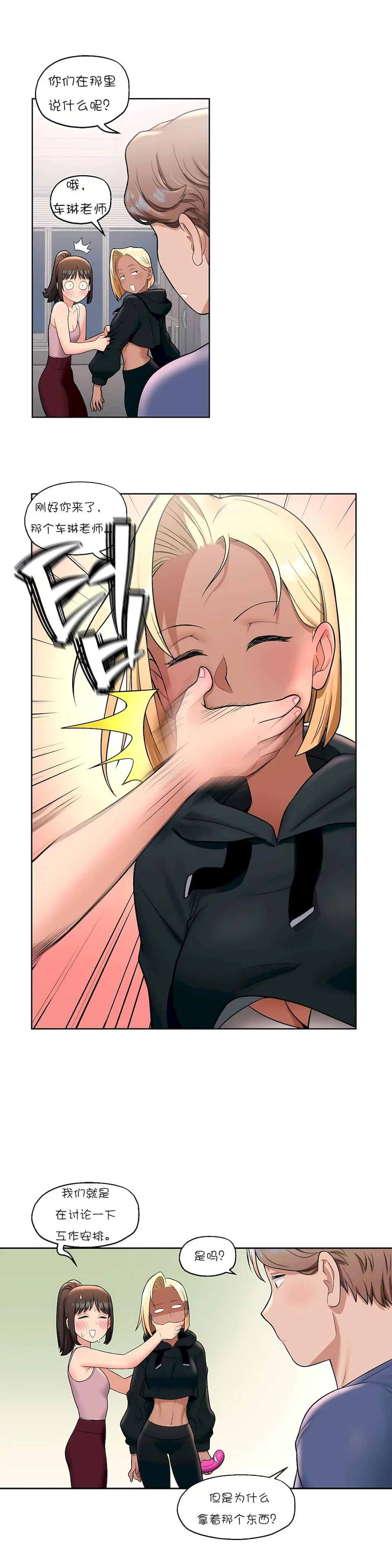 开心看漫画图片列表