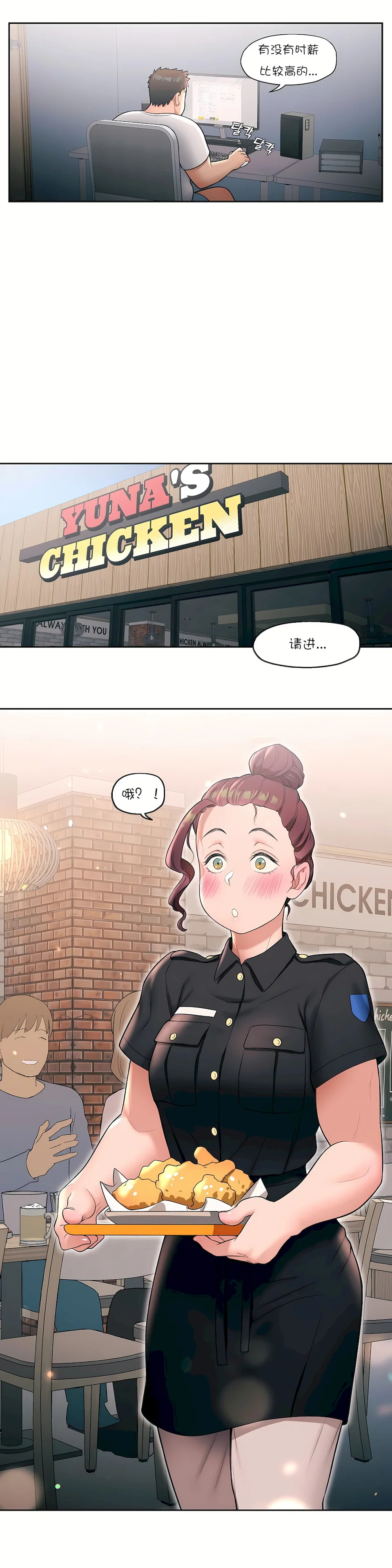 开心看漫画图片列表