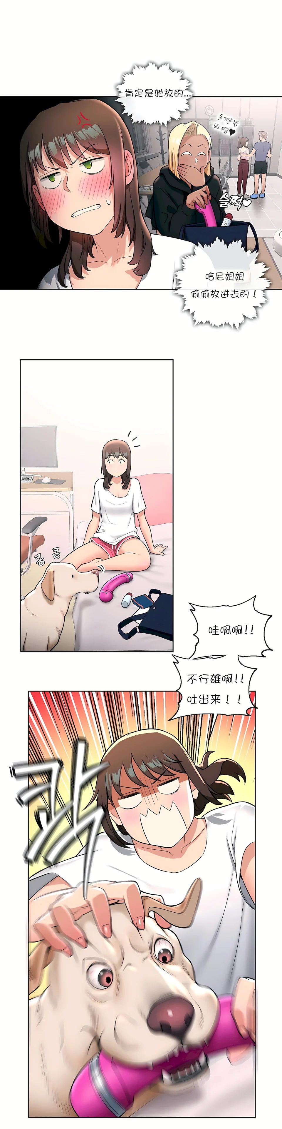 开心看漫画图片列表