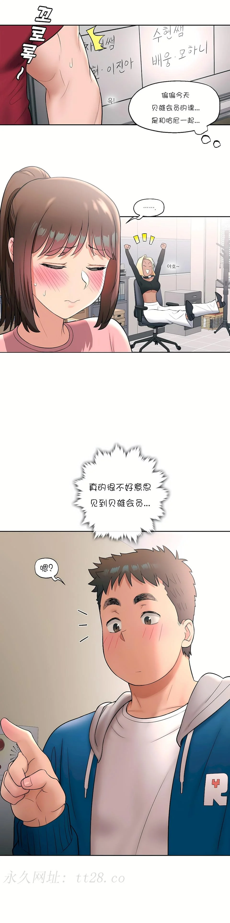 开心看漫画图片列表