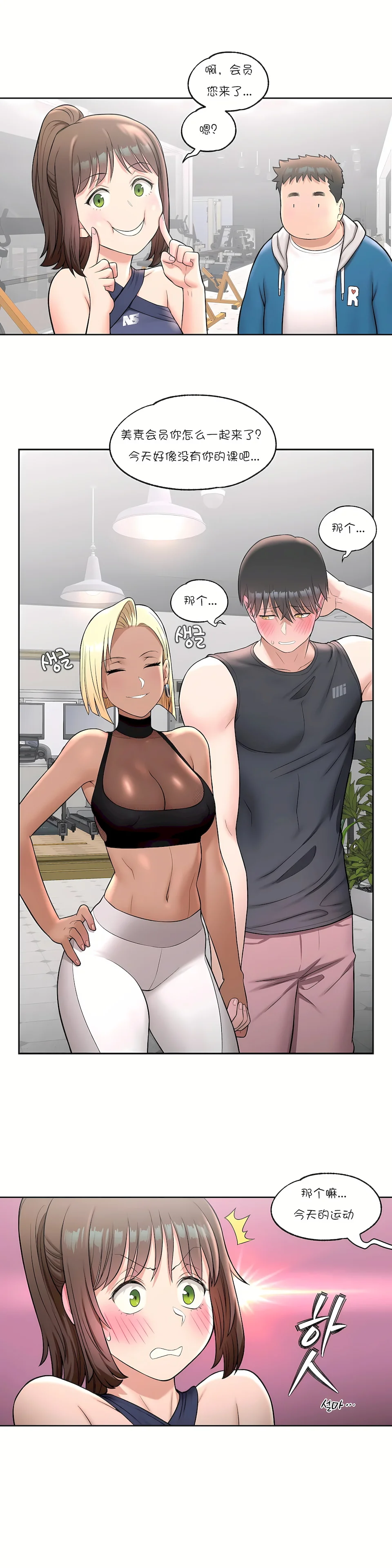开心看漫画图片列表