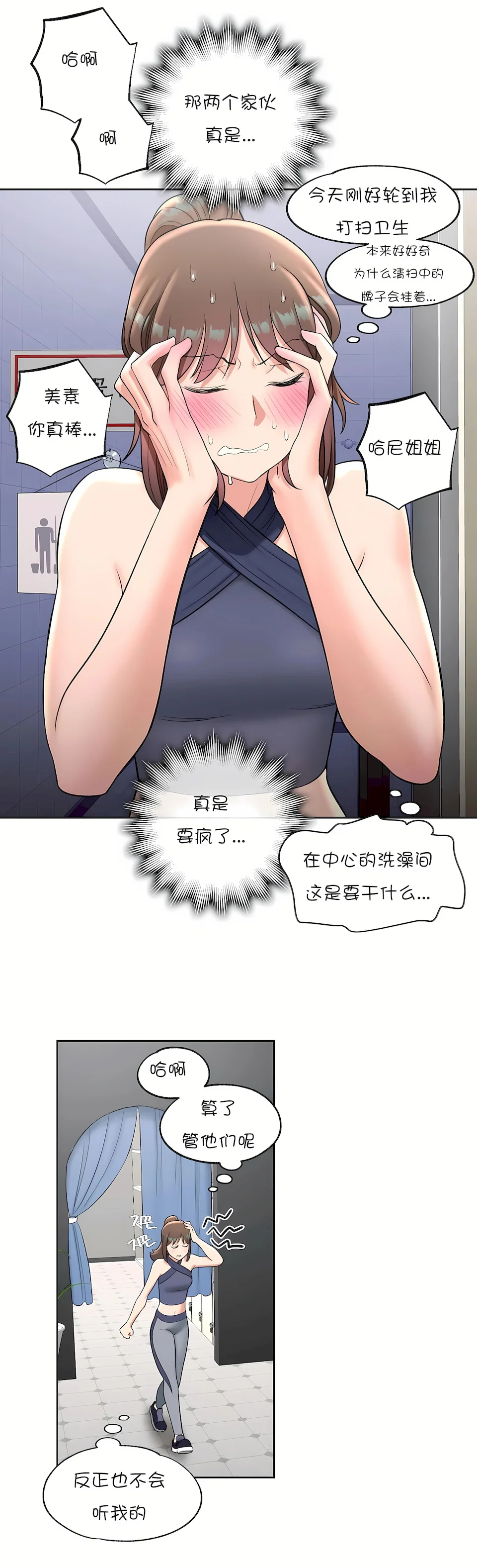 开心看漫画图片列表