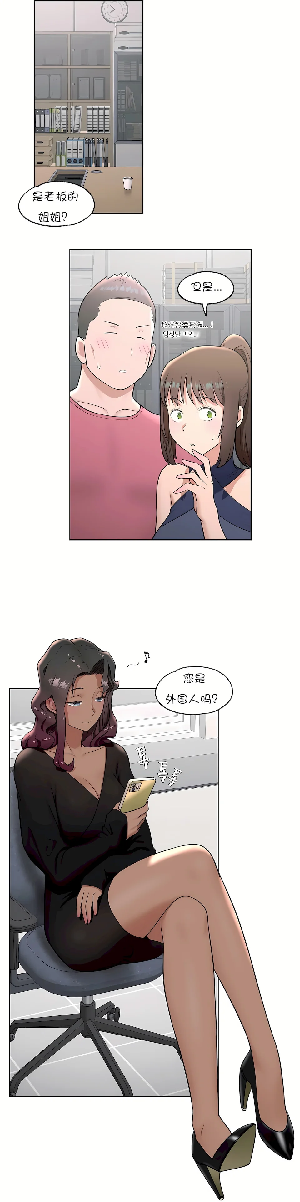 开心看漫画图片列表