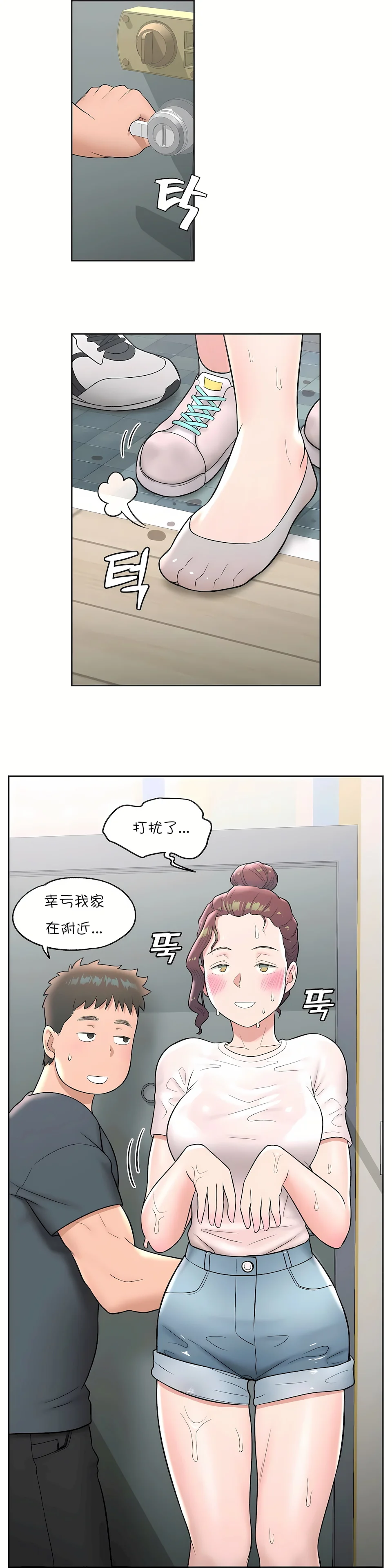 开心看漫画图片列表