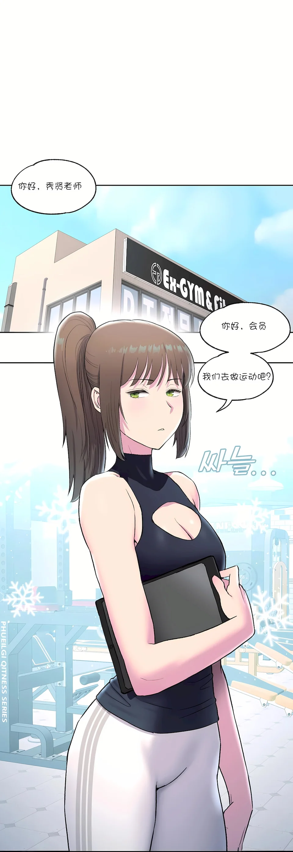 开心看漫画图片列表