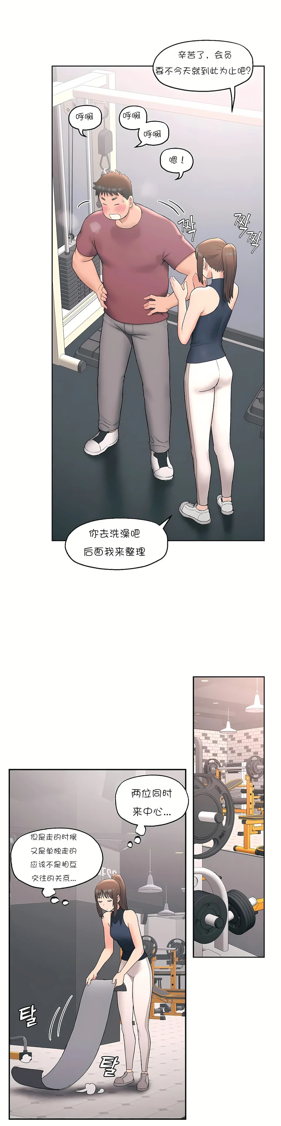 开心看漫画图片列表