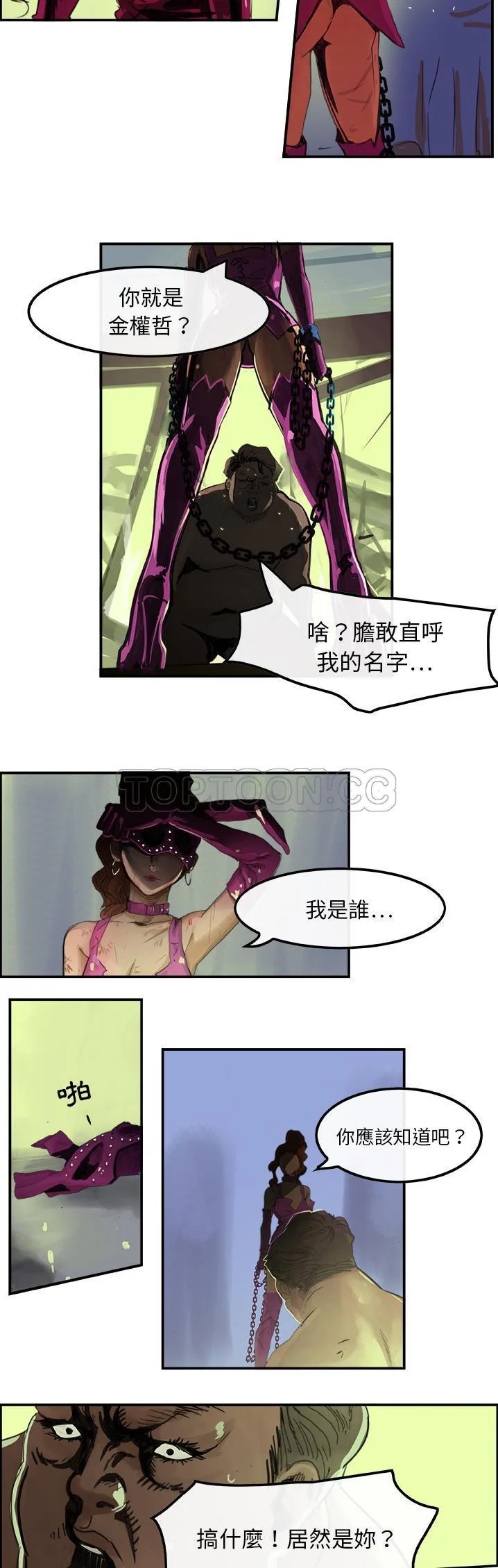 开心看漫画图片列表