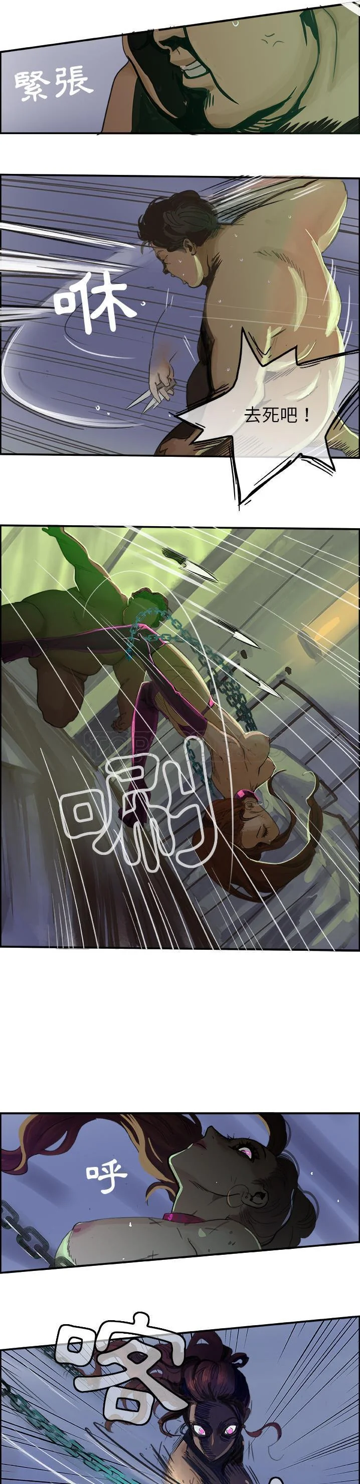 开心看漫画图片列表