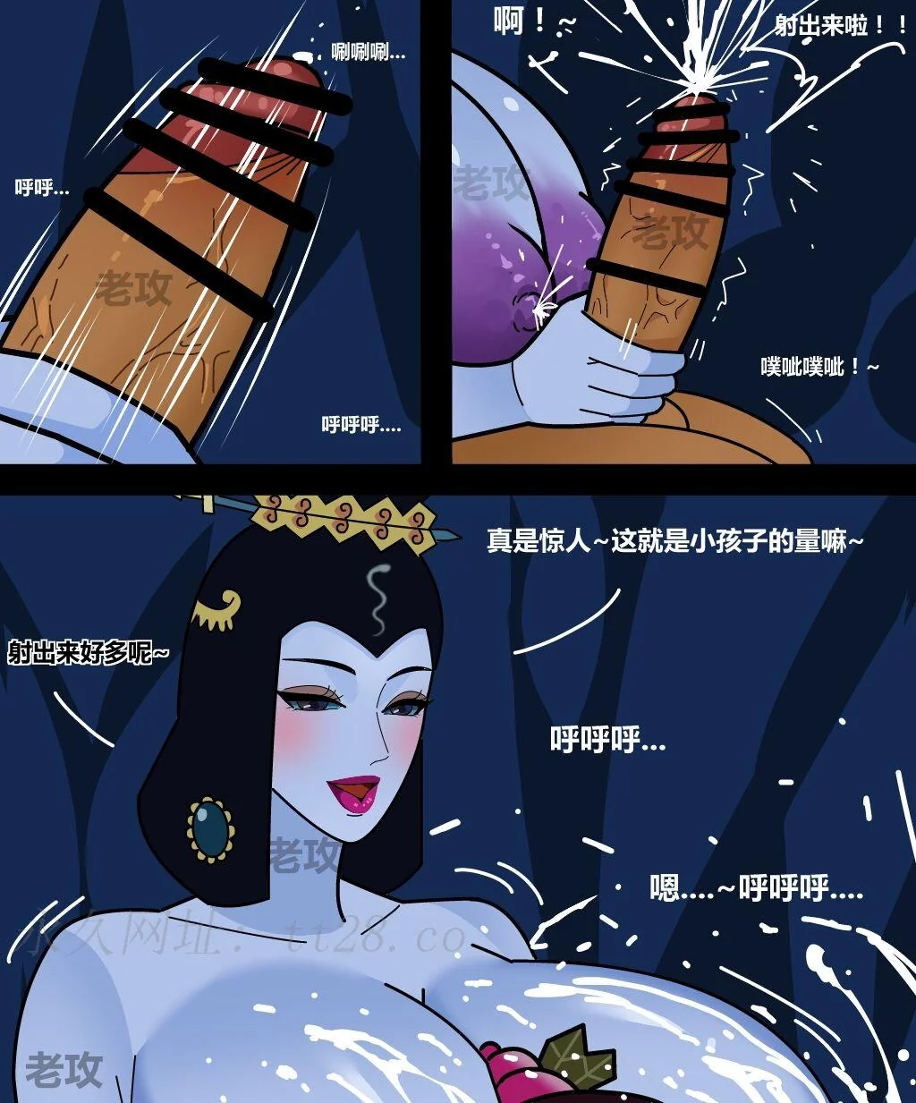 开心看漫画图片列表