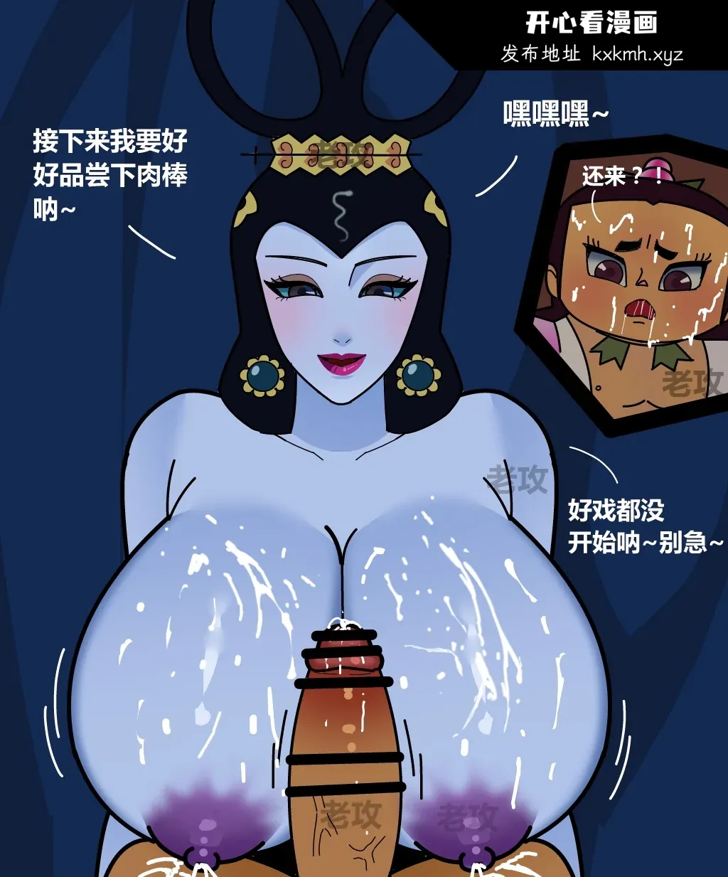 开心看漫画图片列表