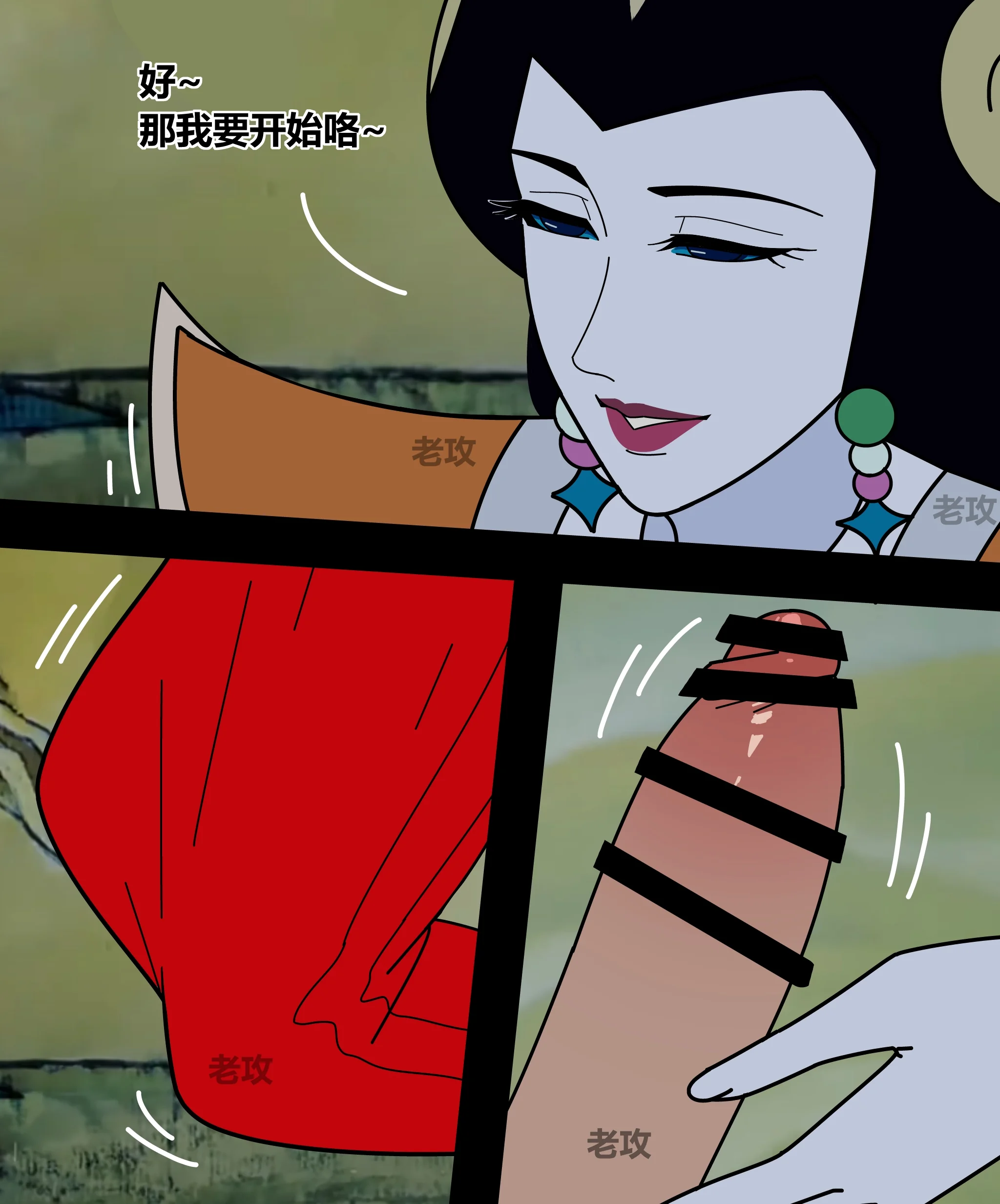 开心看漫画图片列表