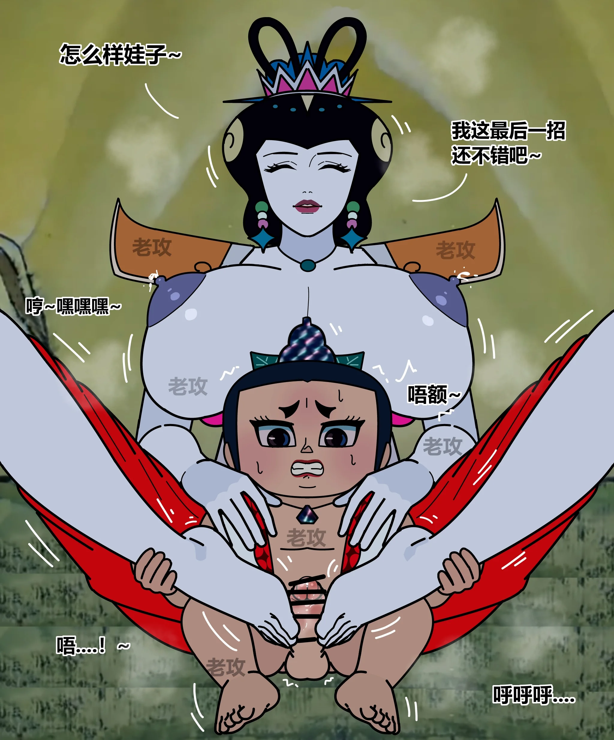 开心看漫画图片列表