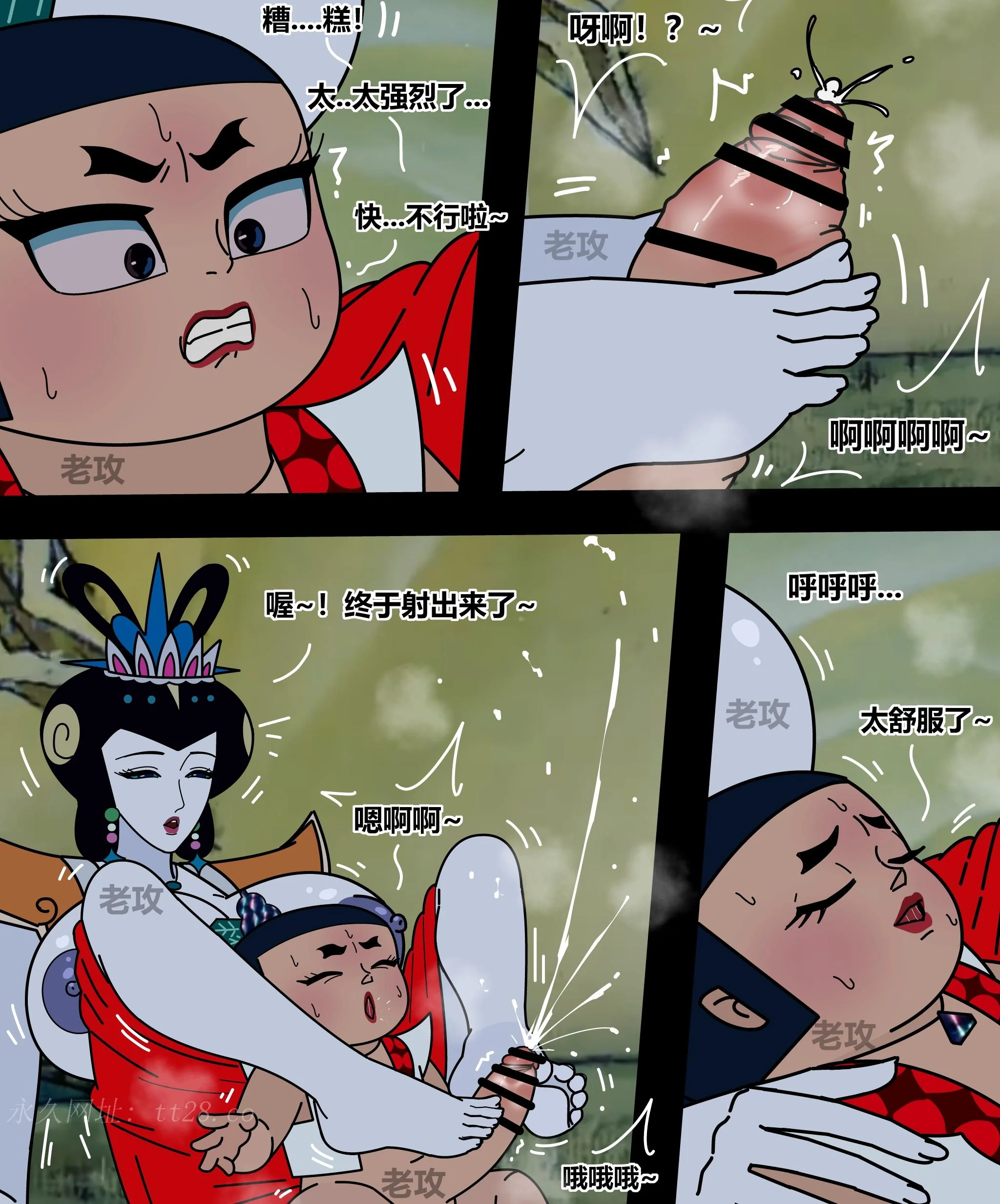 开心看漫画图片列表