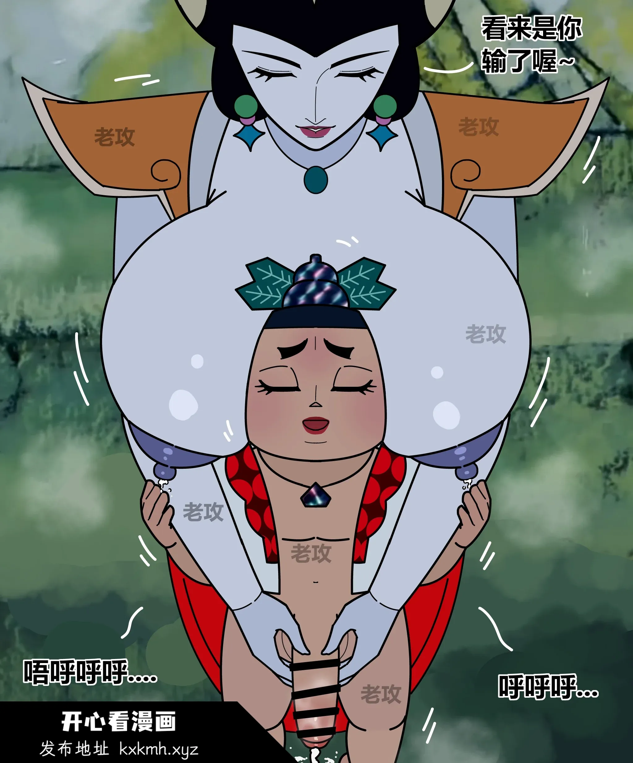 开心看漫画图片列表