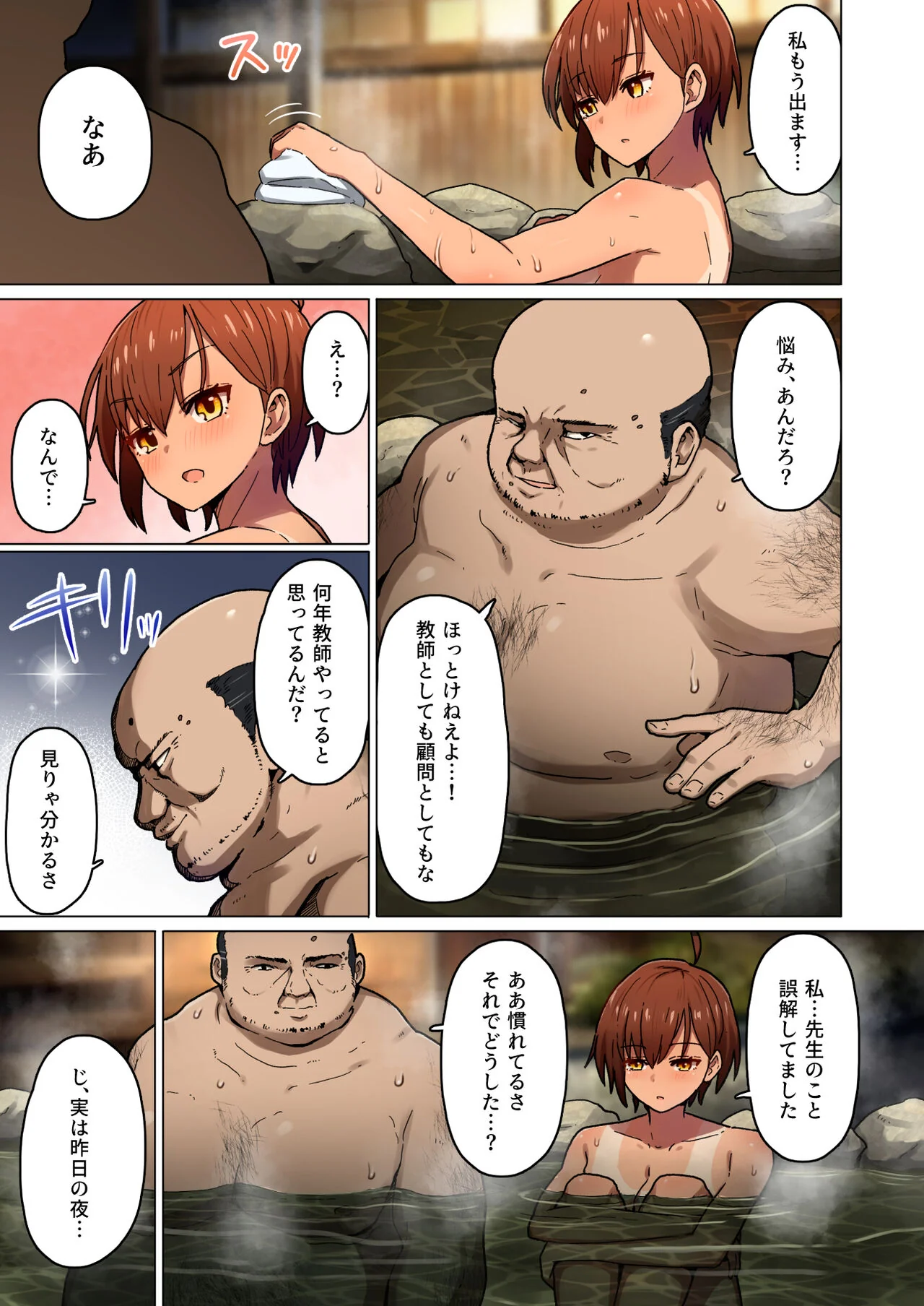 开心看漫画图片列表