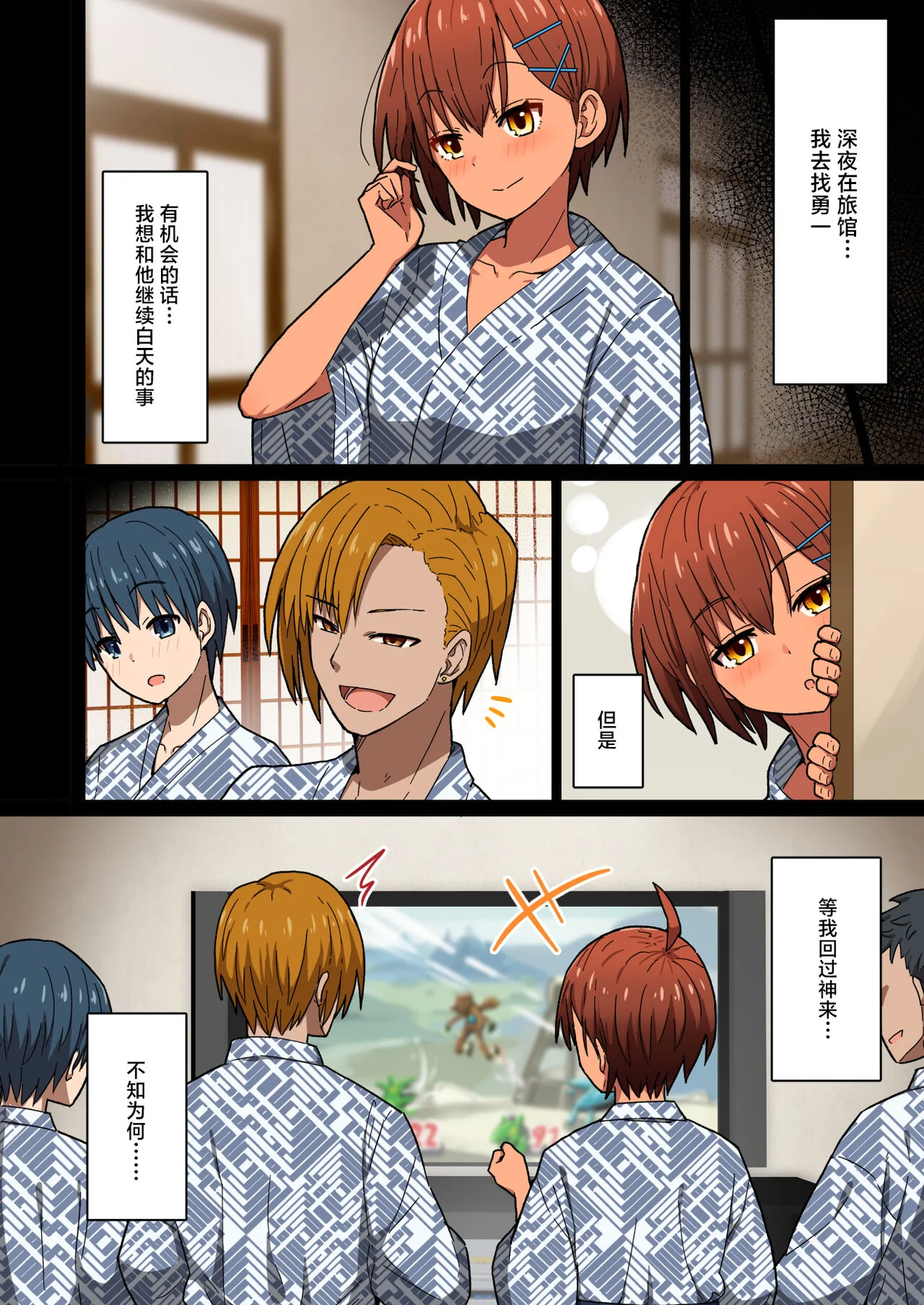 开心看漫画图片列表