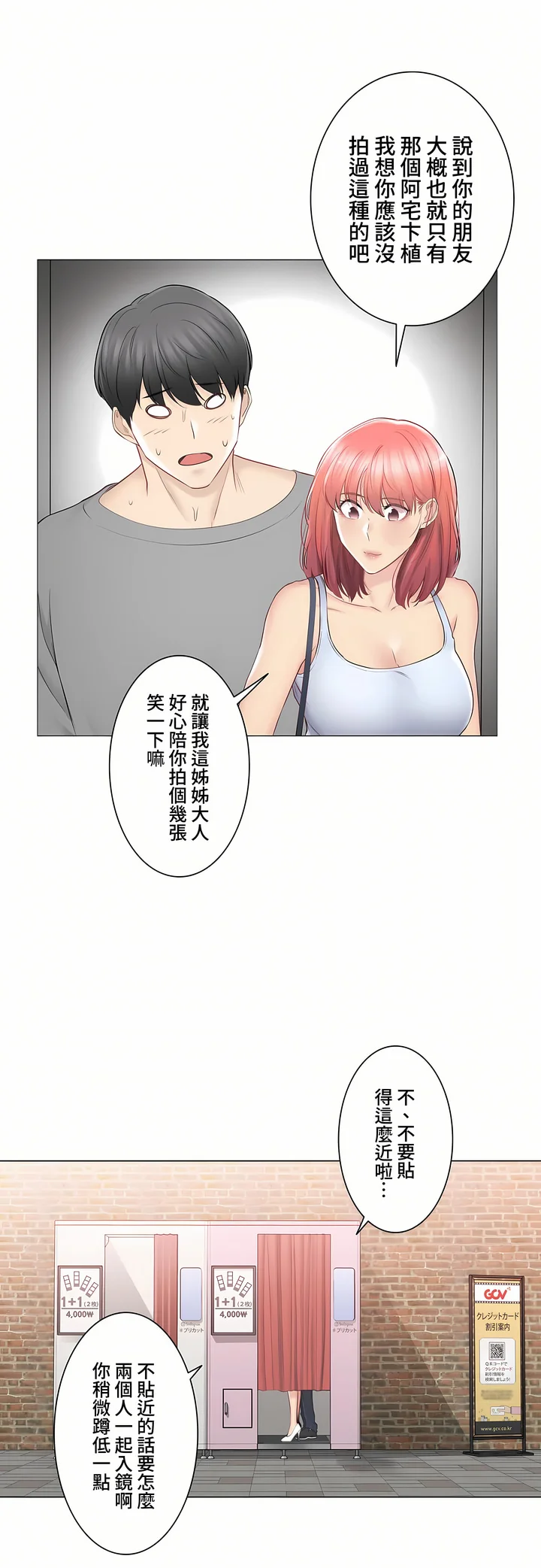 图片4区图片列表