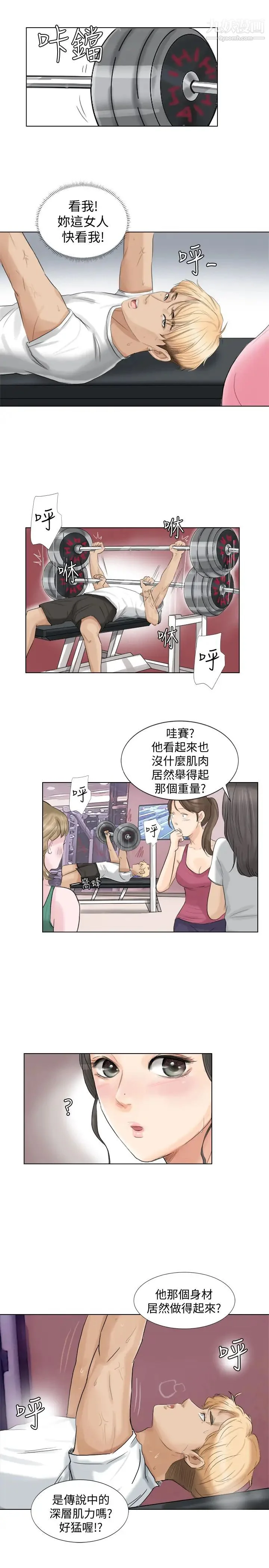图片4区图片列表