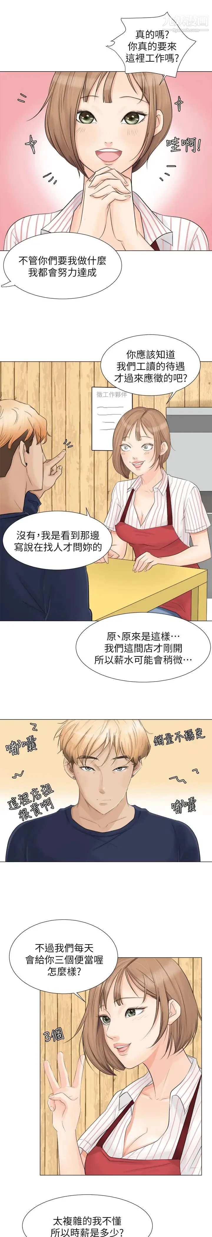 图片4区图片列表