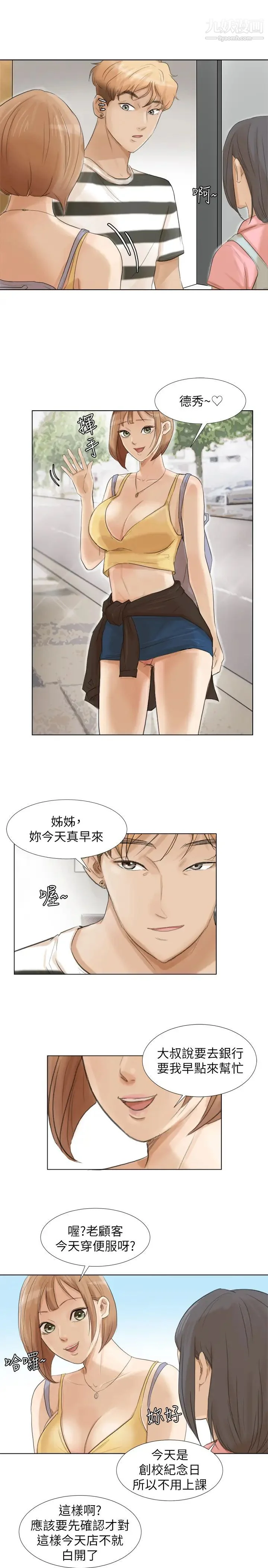 图片4区图片列表