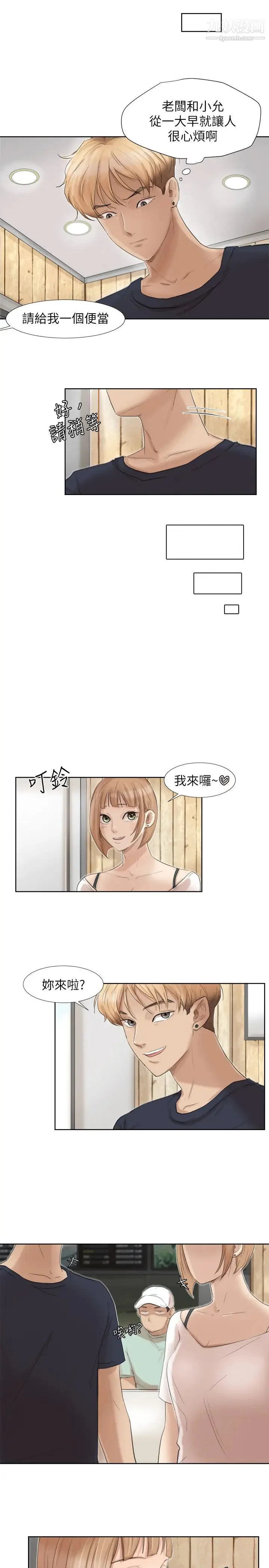 图片4区图片列表
