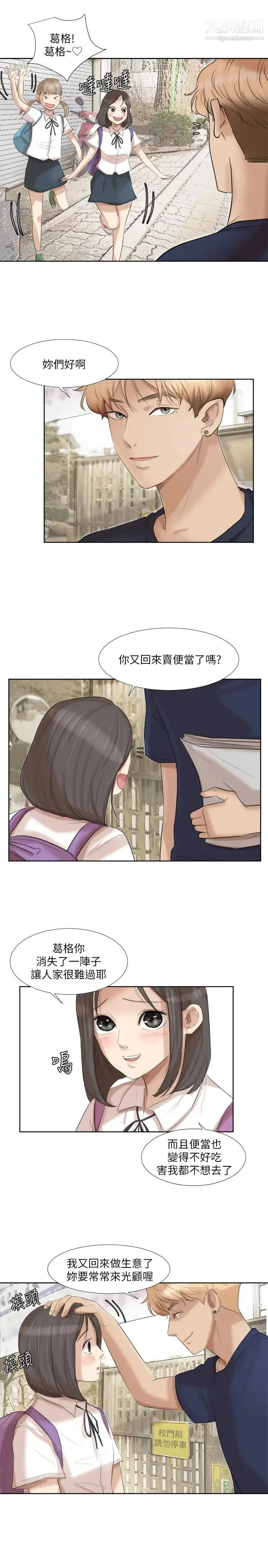 图片4区图片列表
