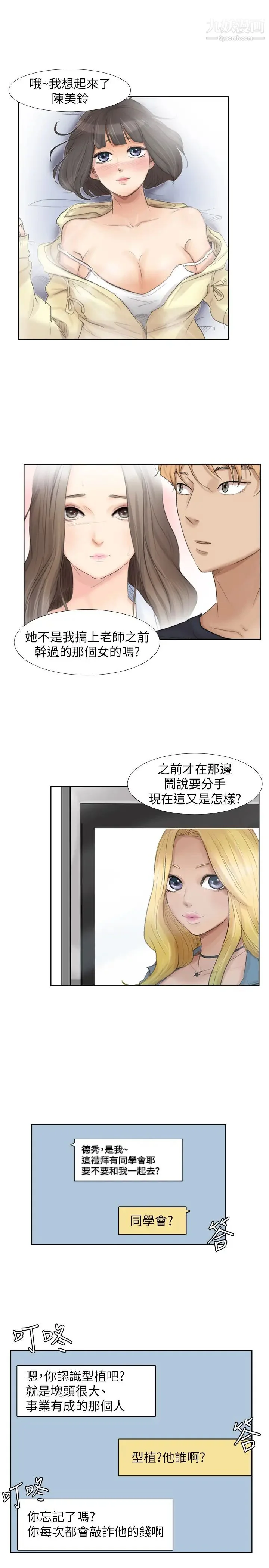 图片4区图片列表