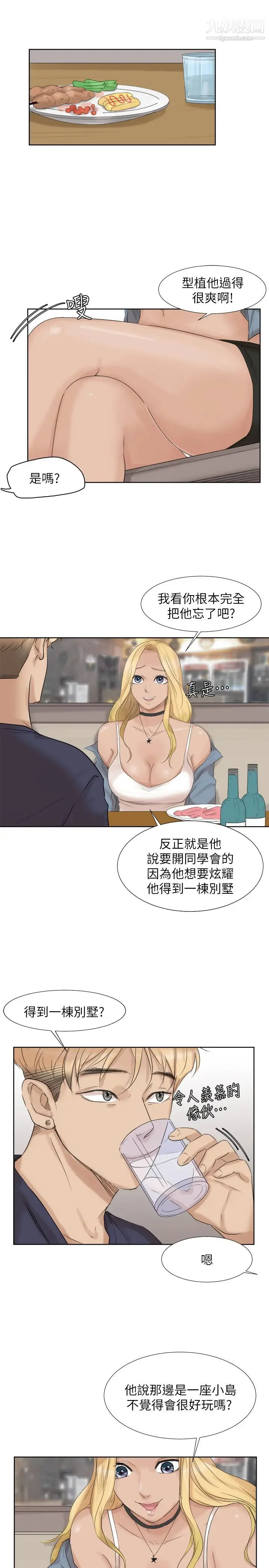 图片4区图片列表