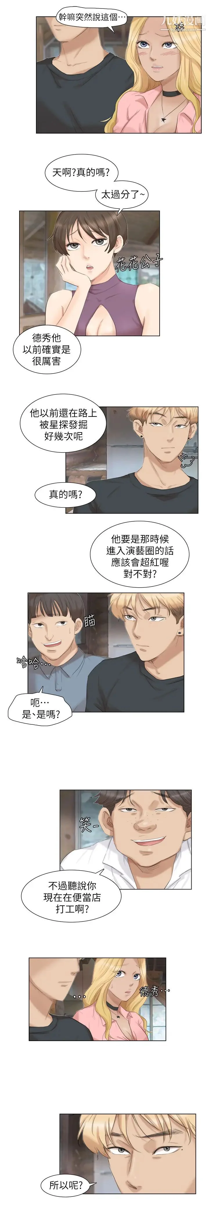 图片4区图片列表