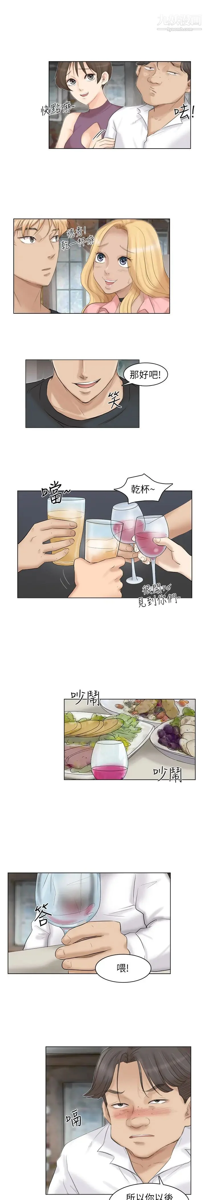图片4区图片列表
