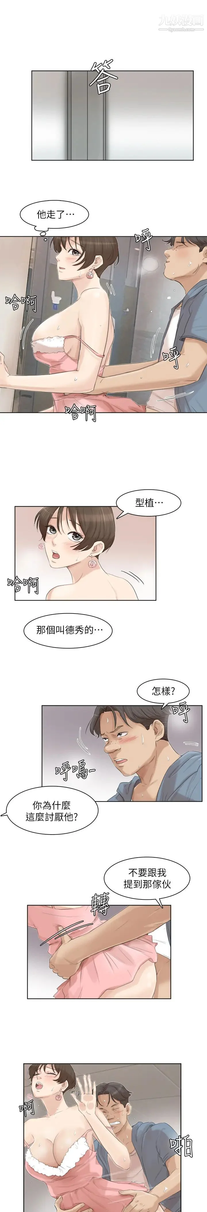 图片4区图片列表