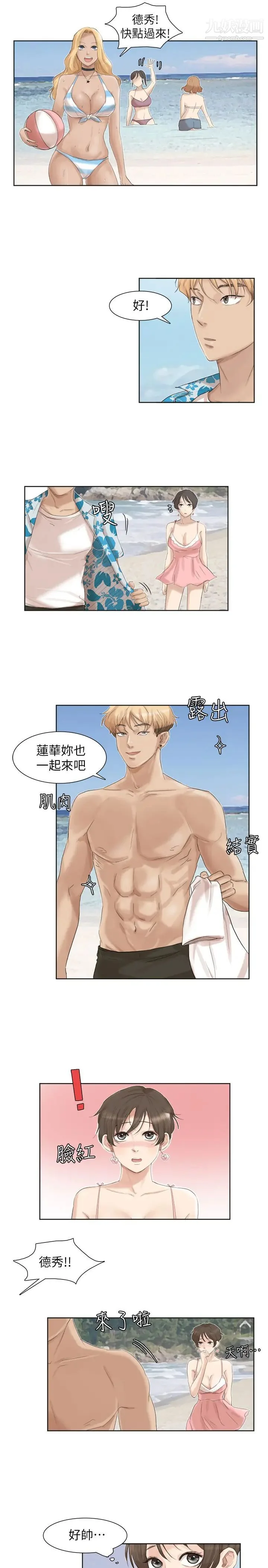 图片4区图片列表
