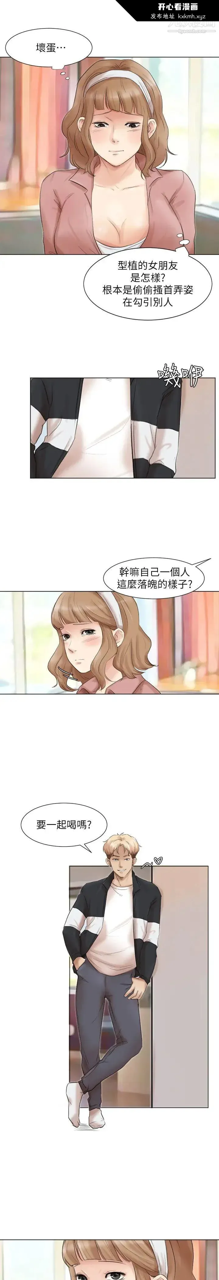 图片4区图片列表