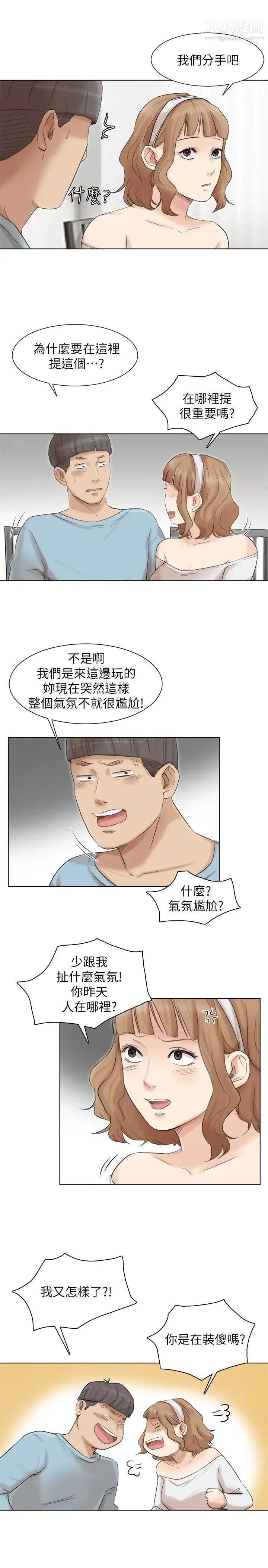 图片4区图片列表