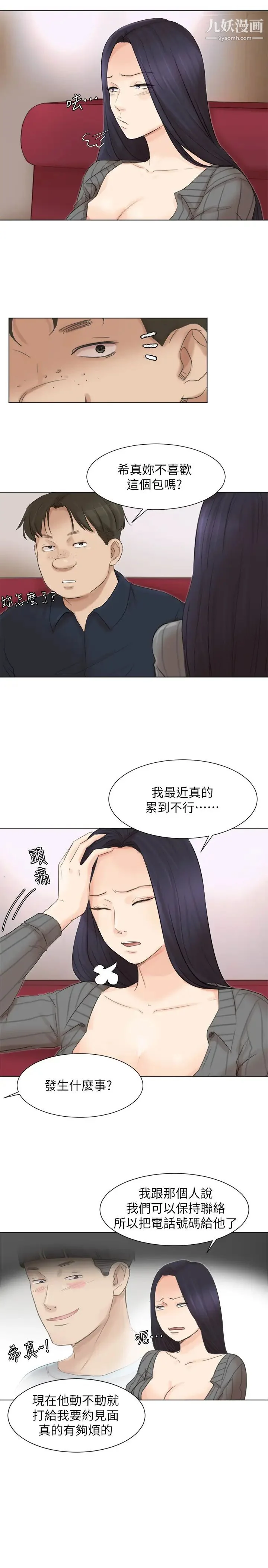 图片4区图片列表
