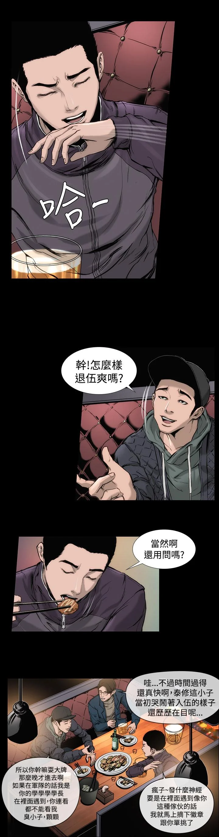图片4区图片列表