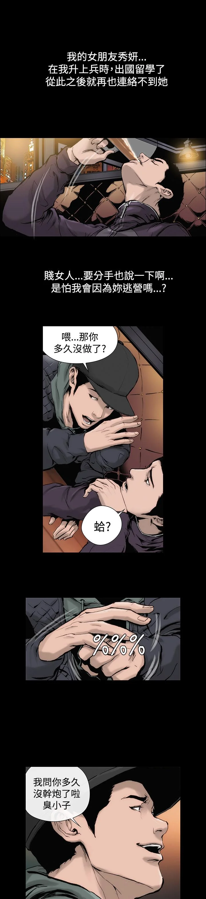 图片4区图片列表
