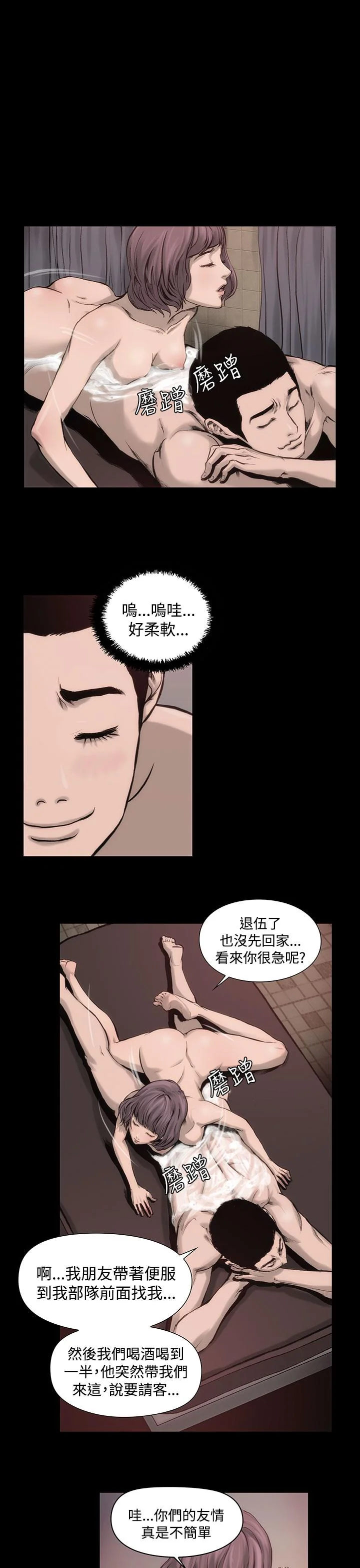 图片4区图片列表
