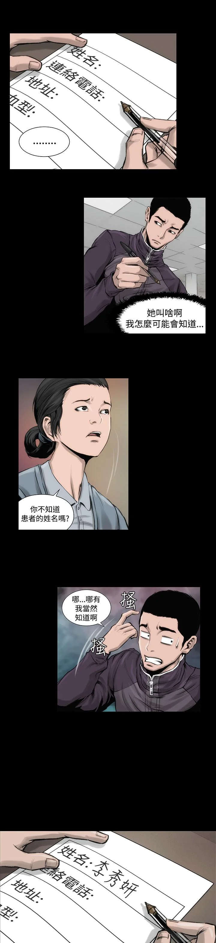 图片4区图片列表