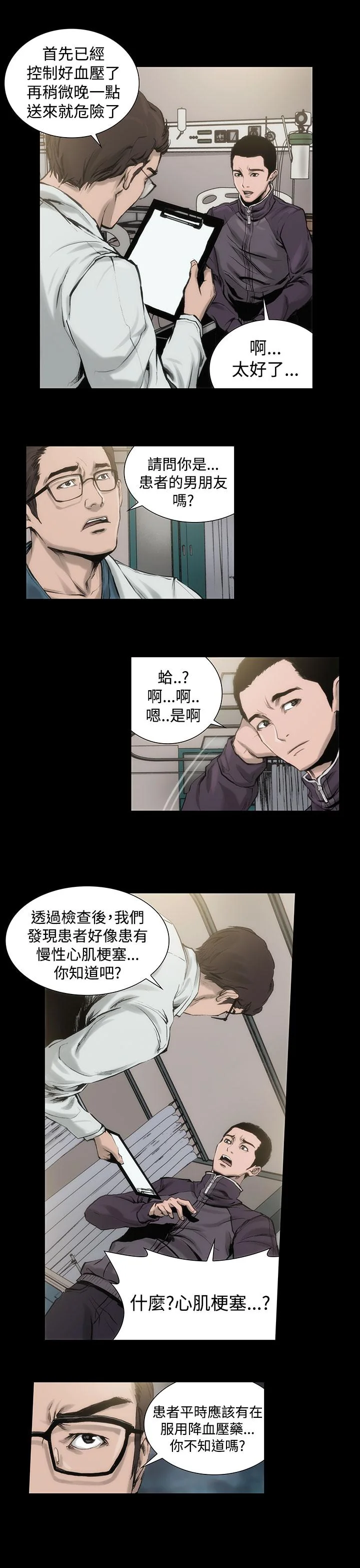 图片4区图片列表