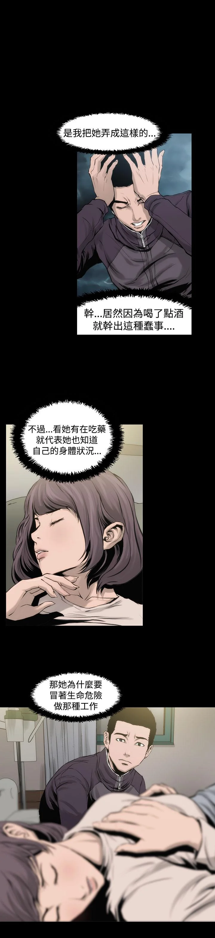 图片4区图片列表