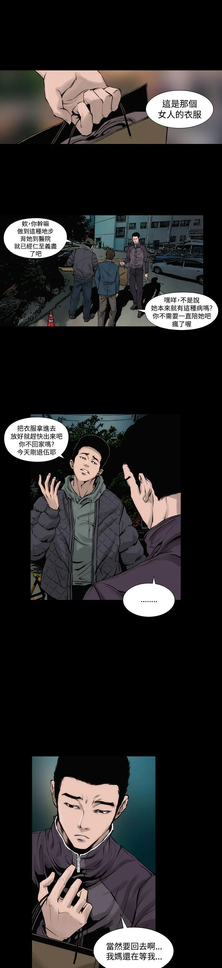 图片4区图片列表