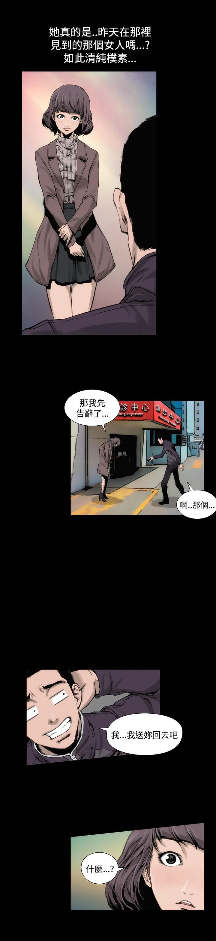 图片4区图片列表