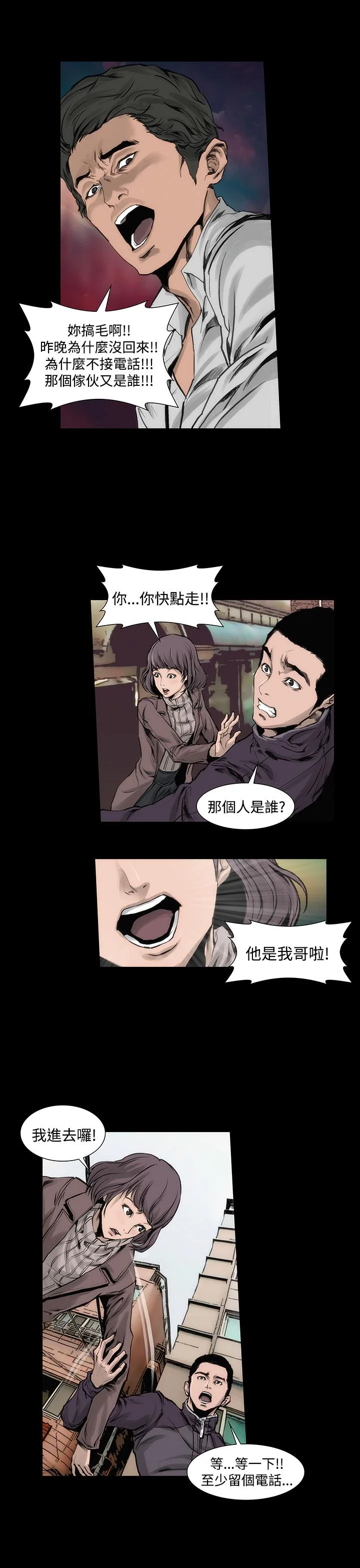 图片4区图片列表