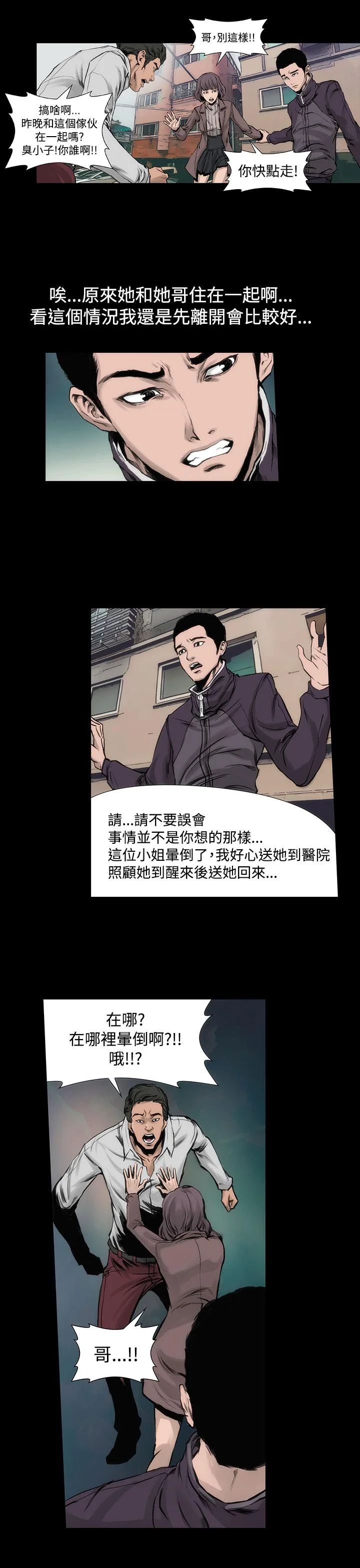 图片4区图片列表