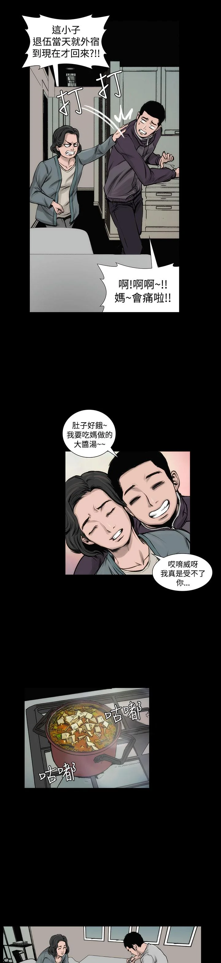 图片4区图片列表