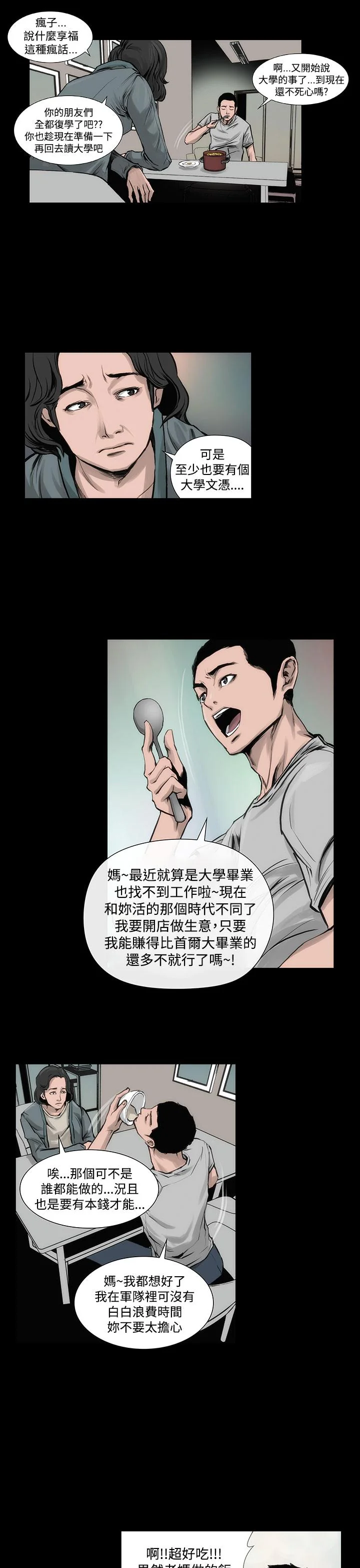 图片4区图片列表