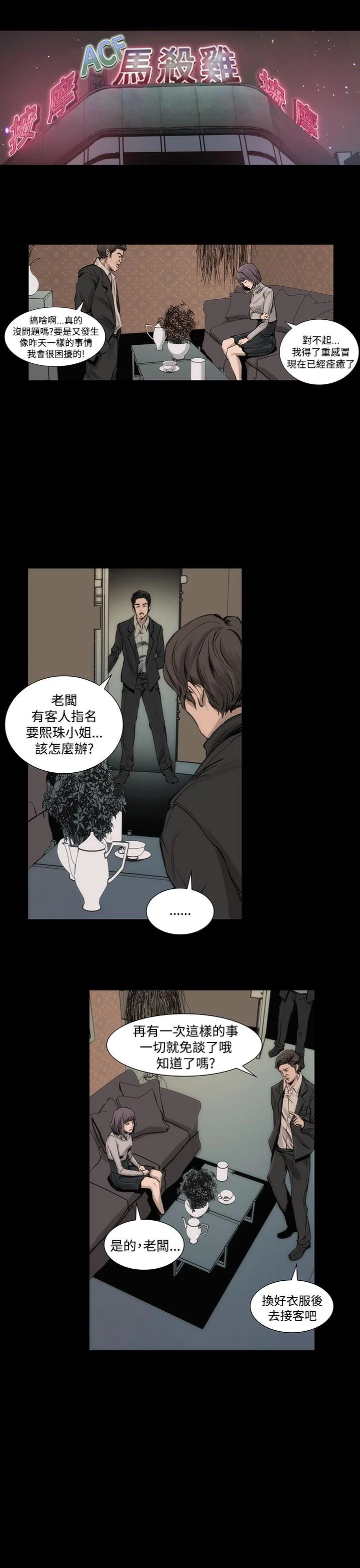 图片4区图片列表