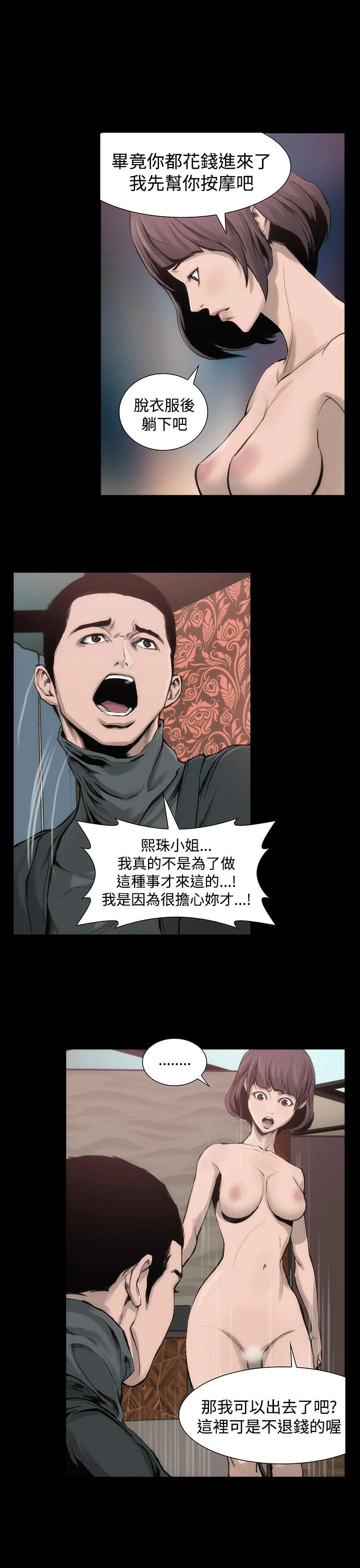 图片4区图片列表