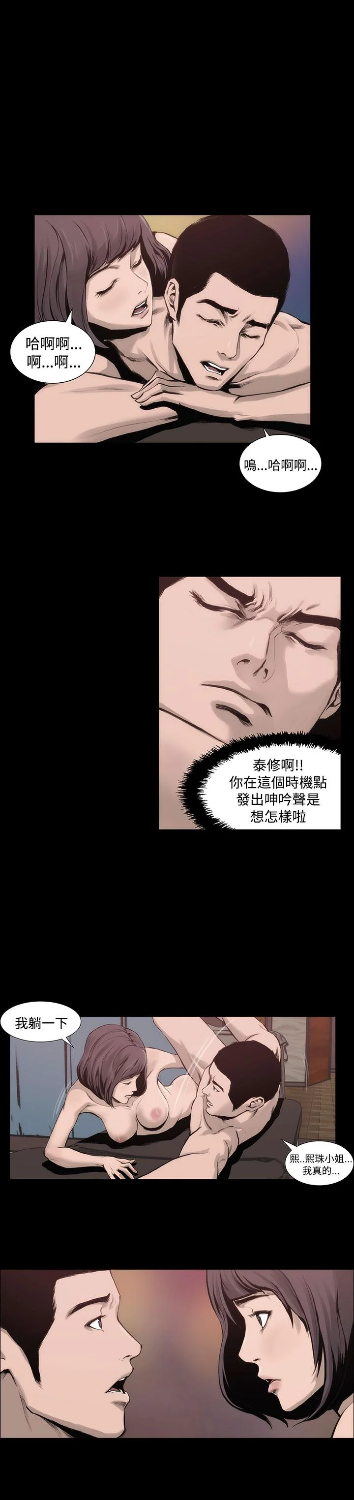 图片4区图片列表